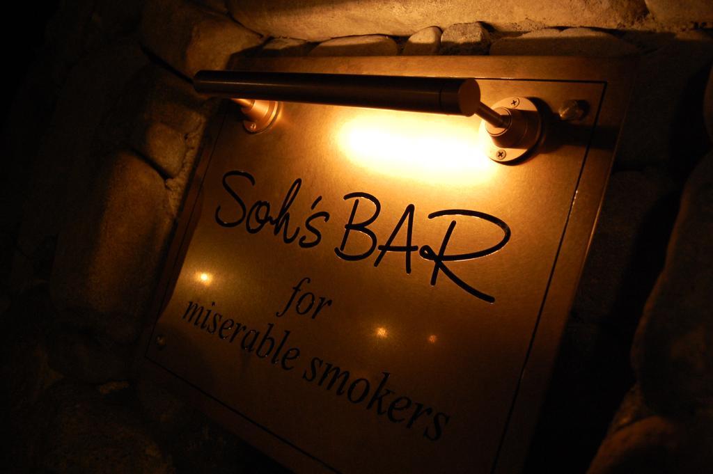 Shin Furano Prince Hotel Екстериор снимка Sol's Bar